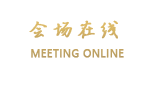 泸州天展温泉度假酒店